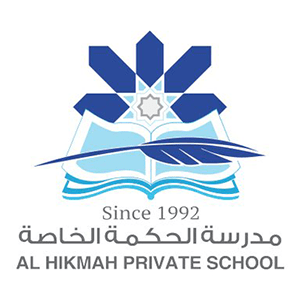 al hikmah private school